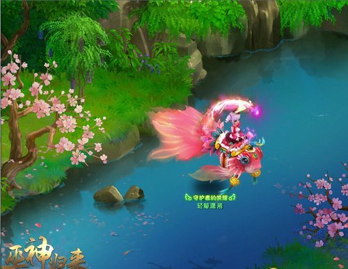 《巫神归来》春日活动火爆开启 踏青壕礼免费领