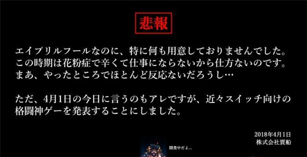 神仙打斗游戏《诸神之战》或将转战任天堂Switch