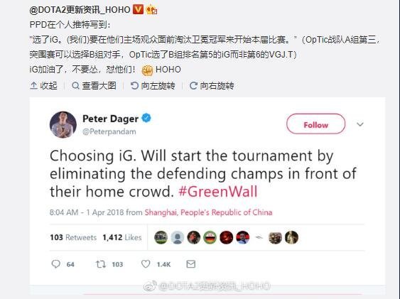 DAC 2018主赛事对阵图放出 全是中外对抗