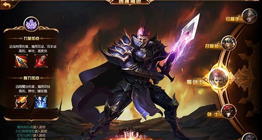 《奇迹重生》五大经典职业全解释 谁才是你的菜!