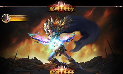 《奇迹重生》五大经典职业全解释 谁才是你的菜!