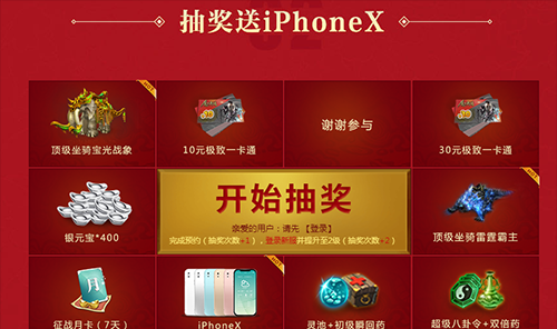 老友再聚首!《魔侠传》周年庆新服今日开启