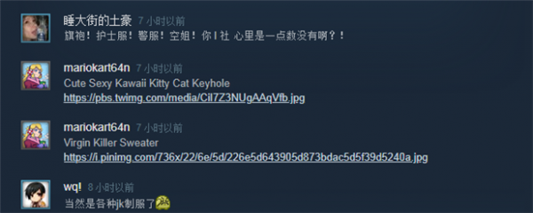 《VR女友》官方征求玩家意见 绅士:不穿衣服可以吗?