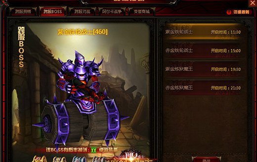 不来就亏了! 《奇迹重生》跨服活动福利发不停