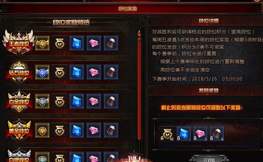 不来就亏了! 《奇迹重生》跨服活动福利发不停