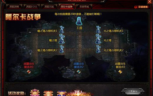 不来就亏了! 《奇迹重生》跨服活动福利发不停