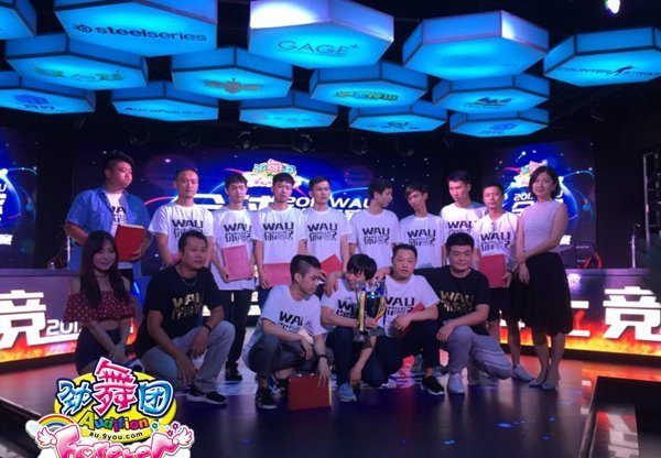 舞中生友! 《劲舞团》2018年全国大赛火爆开启