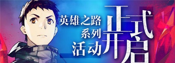《红莲之王》锦标赛燃爆战场 花样福利拿不停!