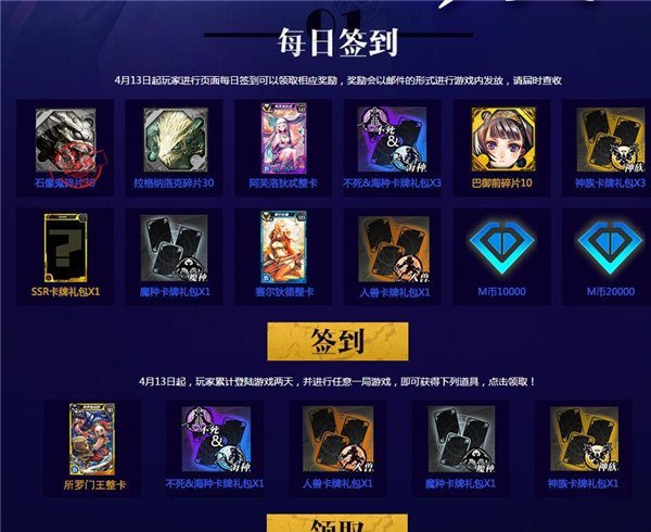 《红莲之王》锦标赛燃爆战场 花样福利拿不停!