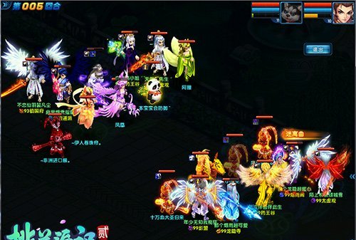 《桃花源记2》新服预约火爆开启 第一女神问鼎桃源