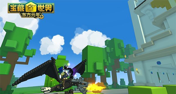 翱翔天际! 《宝藏世界》教你零成本捕获酷炫飞龙