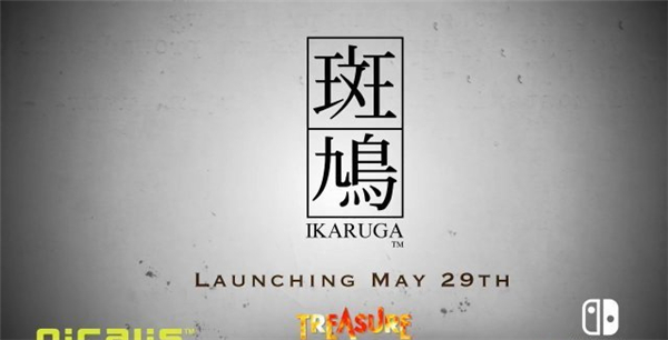 Switch版《斑鸠》或月底上市 支持横竖屏两种玩法