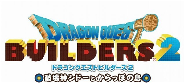 《勇者斗恶龙:建造者2》新情报 谜之石碑现神秘预言
