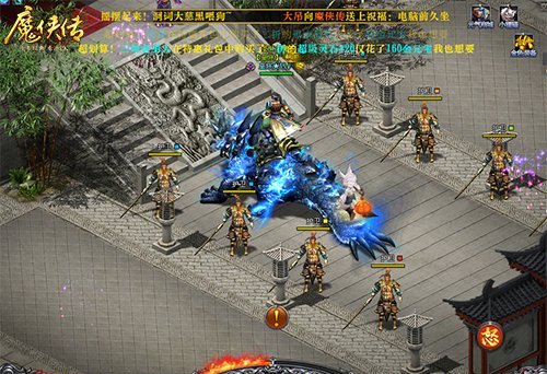 最吸睛的大侠! 《魔侠传》预约新服领发光坐骑