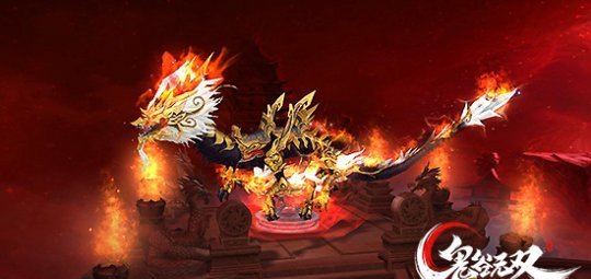 今日上演《鬼谷无双》酷炫坐骑秀