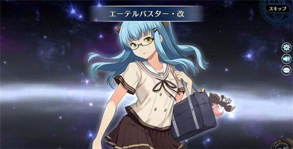 《英雄传说:晓之轨迹》最新情报 清新水手服缇欧可爱登场