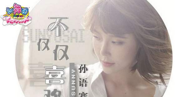 舞中生友!劲舞团十三周年庆典 满满回忆满满福利