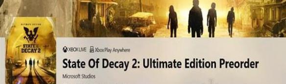 《腐烂国度2》预购奖励有哪些？豪华版预购奖励一览