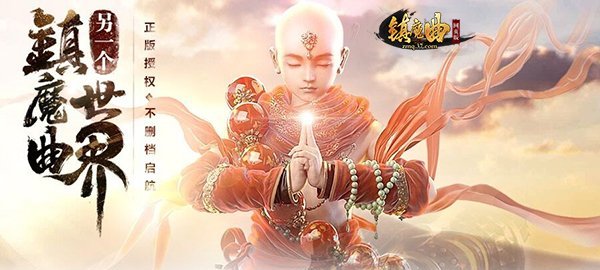 新玩法首曝!  37《镇魔曲》网页版灵兽统御登场