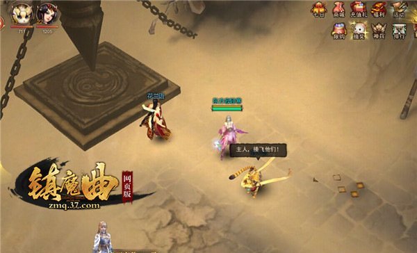 新玩法首曝!  37《镇魔曲》网页版灵兽统御登场