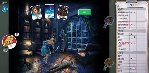 《妙探寻凶》游戏特色内容介绍 游戏有什么特色内容?