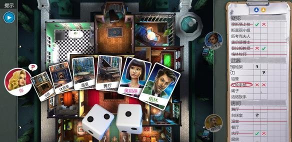 《妙探寻凶》配置要求高吗?最低配置要求介绍