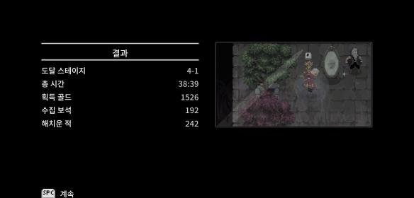 《传说法师》怎么操作?键盘操作方法介绍