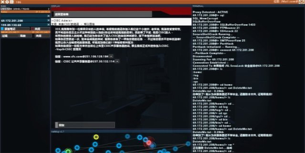 Humble再送福利! 《黑客网络》豪华中文版免费领