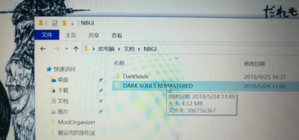 《黑暗之魂重制版》存档位置在哪里？存档位置介绍