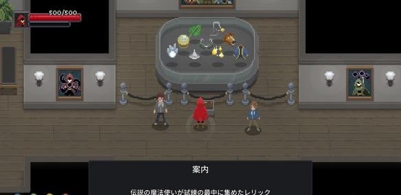 《传说法师》符文怎么丢弃？符文删除方法介绍