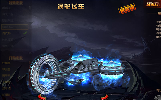 皮皮虾跟我走 《奇迹重生》好玩坐骑皮肤你见过几个?