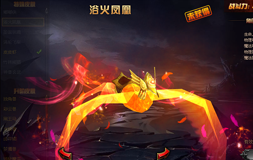 皮皮虾跟我走 《奇迹重生》好玩坐骑皮肤你见过几个?