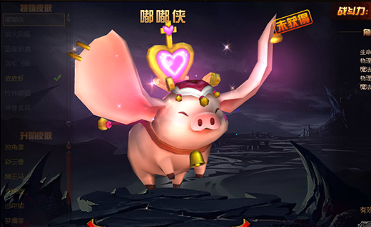 皮皮虾跟我走 《奇迹重生》好玩坐骑皮肤你见过几个?