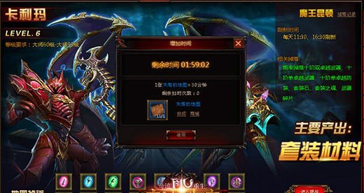 《奇迹重生》珍稀副本门票 神秘世界限时体验