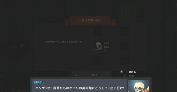 卡通2D策略RPG名作《地城进击者》现已登陆Switch