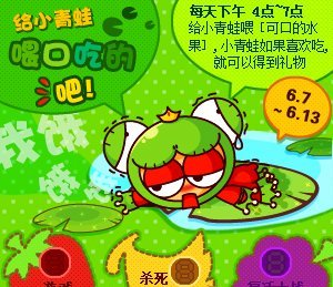 心里没谱? 《泡泡堂》为你解读地主家呱娃纸去哪儿了