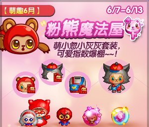 心里没谱? 《泡泡堂》为你解读地主家呱娃纸去哪儿了