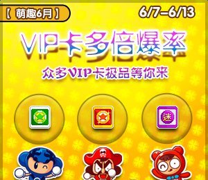 心里没谱? 《泡泡堂》为你解读地主家呱娃纸去哪儿了