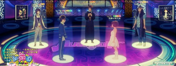 值得期待《劲舞团》电影开拍在即 SNH48小姐姐或担任主演