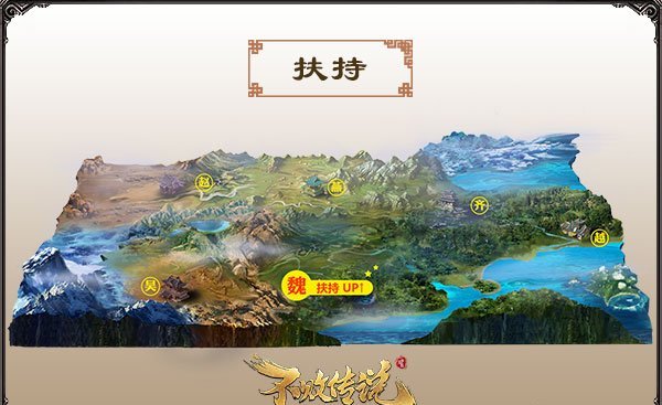 自主建造王朝!  《不败传说》全新王城震撼上线