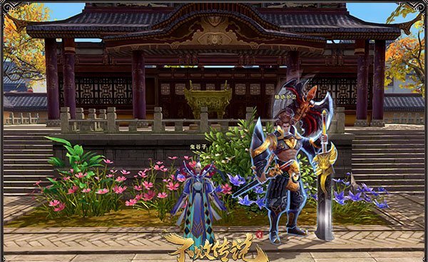 自主建造王朝!  《不败传说》全新王城震撼上线