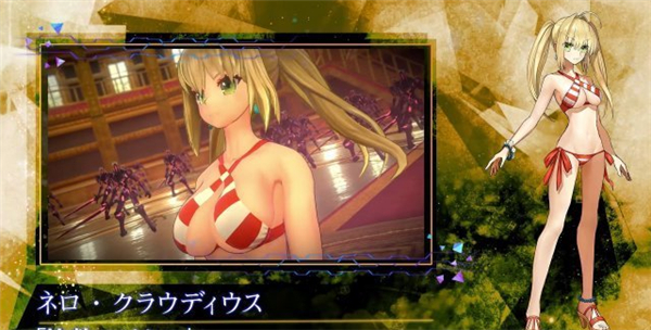 大饱眼福《Fate/EXTELLA LINK》新DLC 尼禄穿泳装杀敌