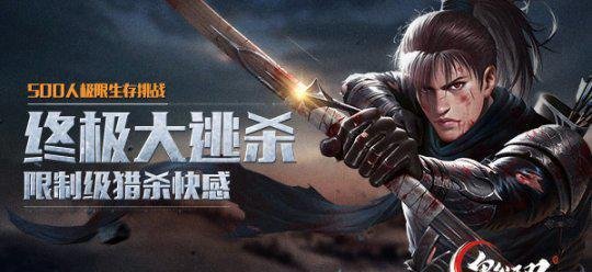 端午撞礼618《鬼谷无双》福利抢先了解