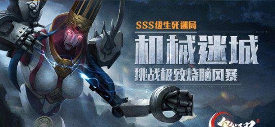 端午撞礼618《鬼谷无双》福利抢先了解