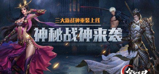 端午撞礼618《鬼谷无双》福利抢先了解