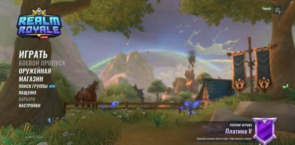 《皇家领地》配置要求高吗？游戏配置要求介绍