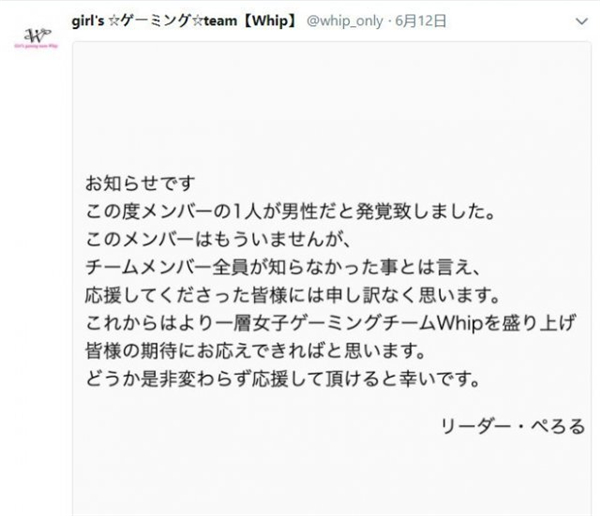 女装大佬神操作! 混入女子游戏团体竟无人察觉