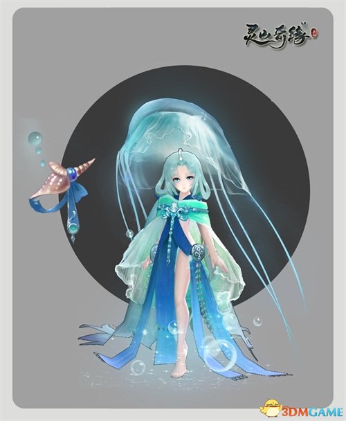 女神带你领略绝美风光 《灵山奇缘》6.26日不限号来袭