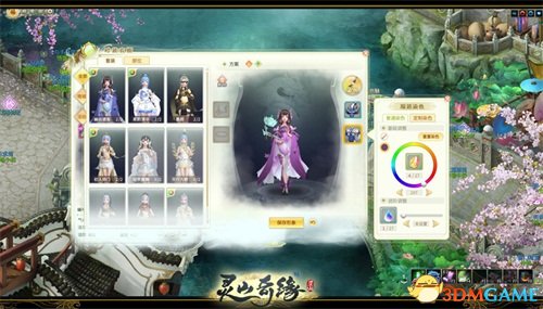 女神带你领略绝美风光 《灵山奇缘》6.26日不限号来袭