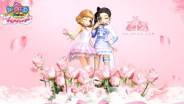 如何玩好《劲舞团》? 舞林秘籍大公开